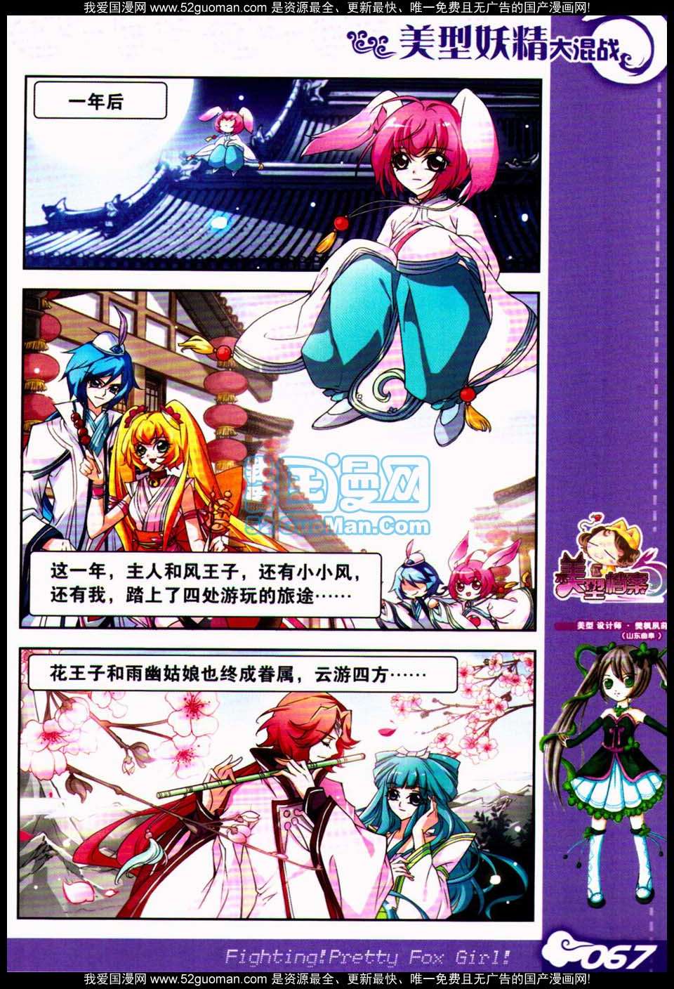 第67页