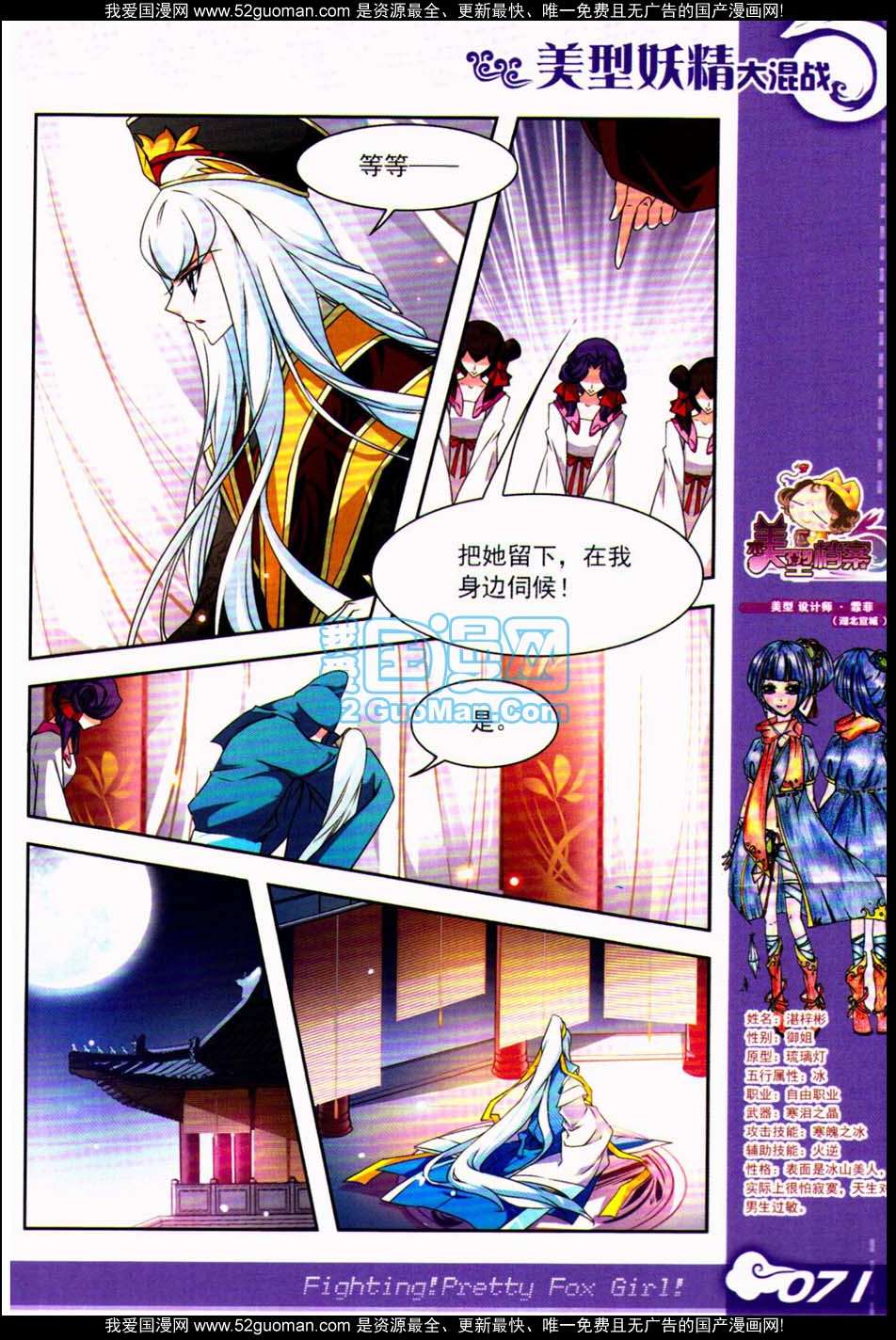 第71页