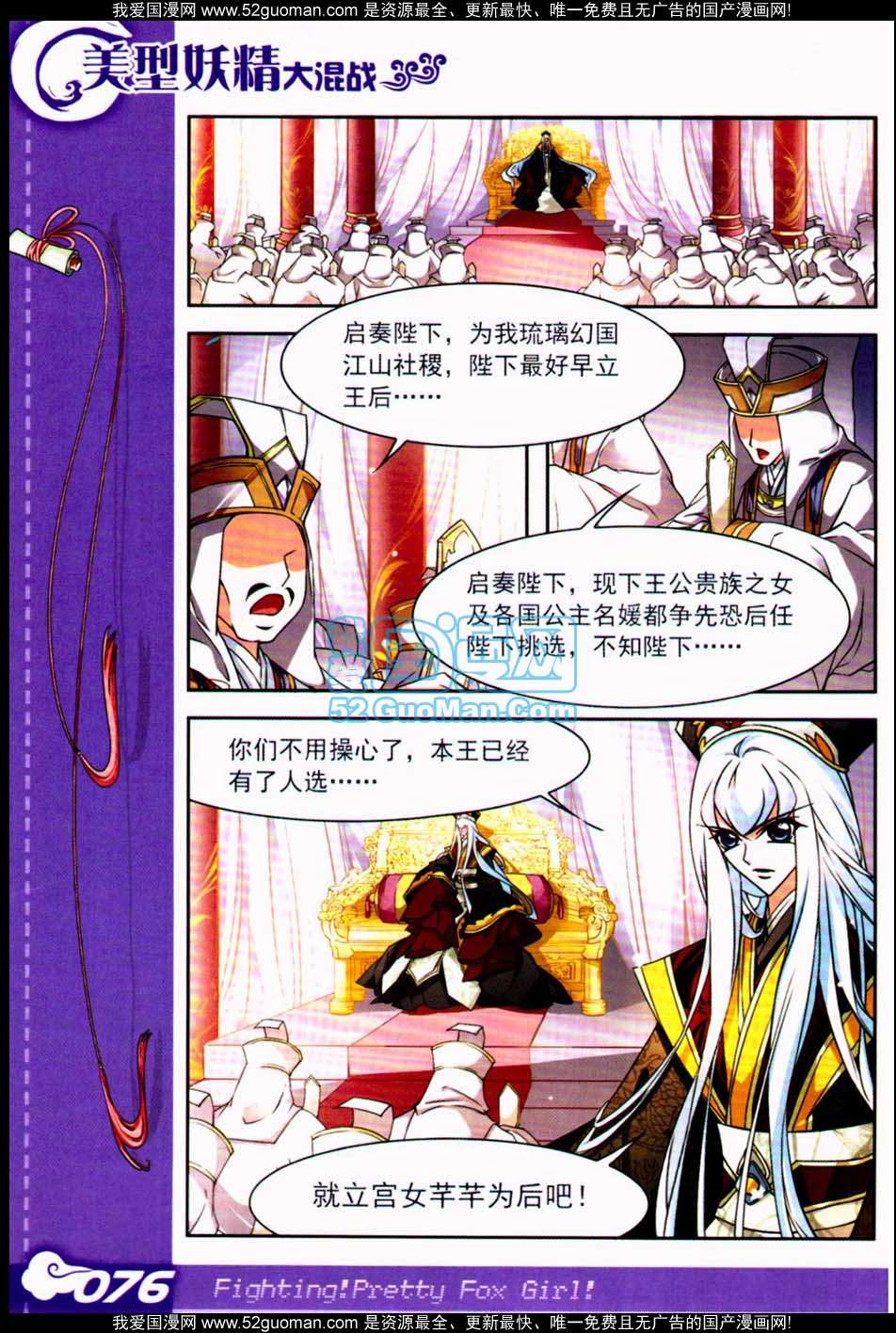 第76页