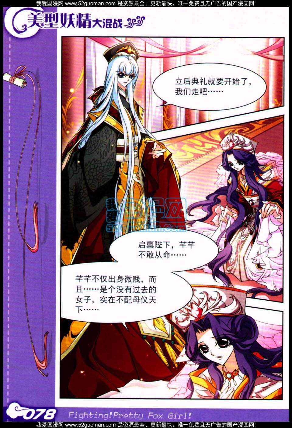 第78页