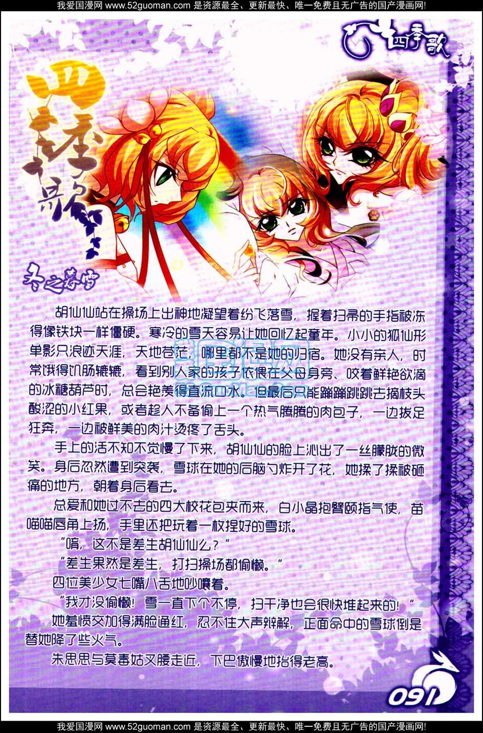 第91页