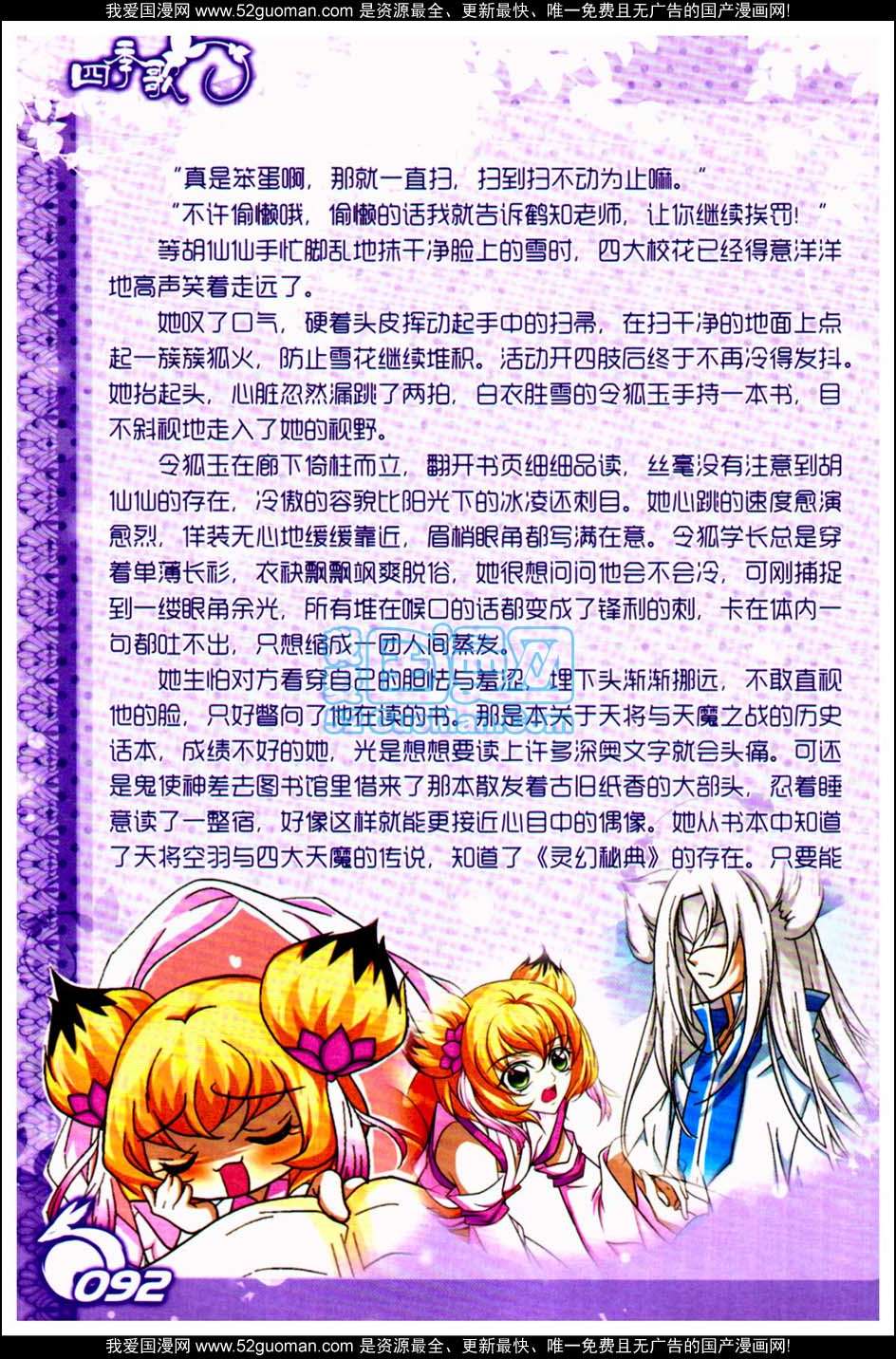 第92页