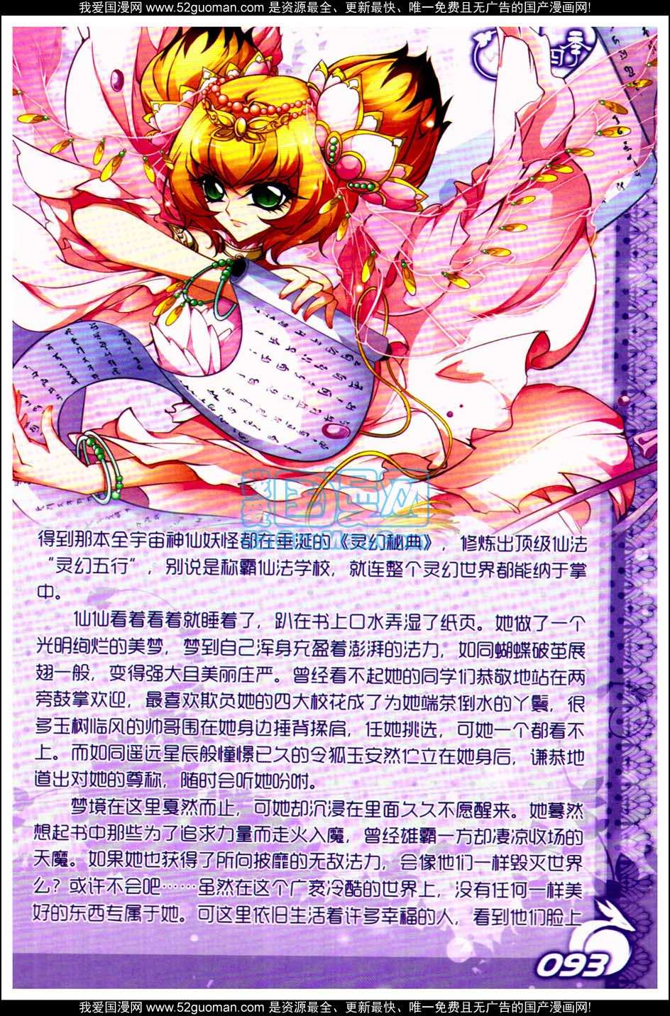 第93页