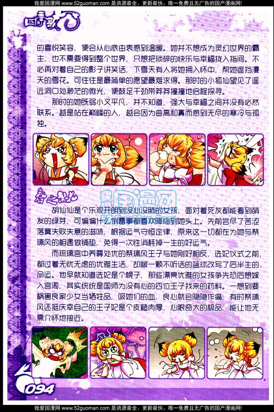 第94页