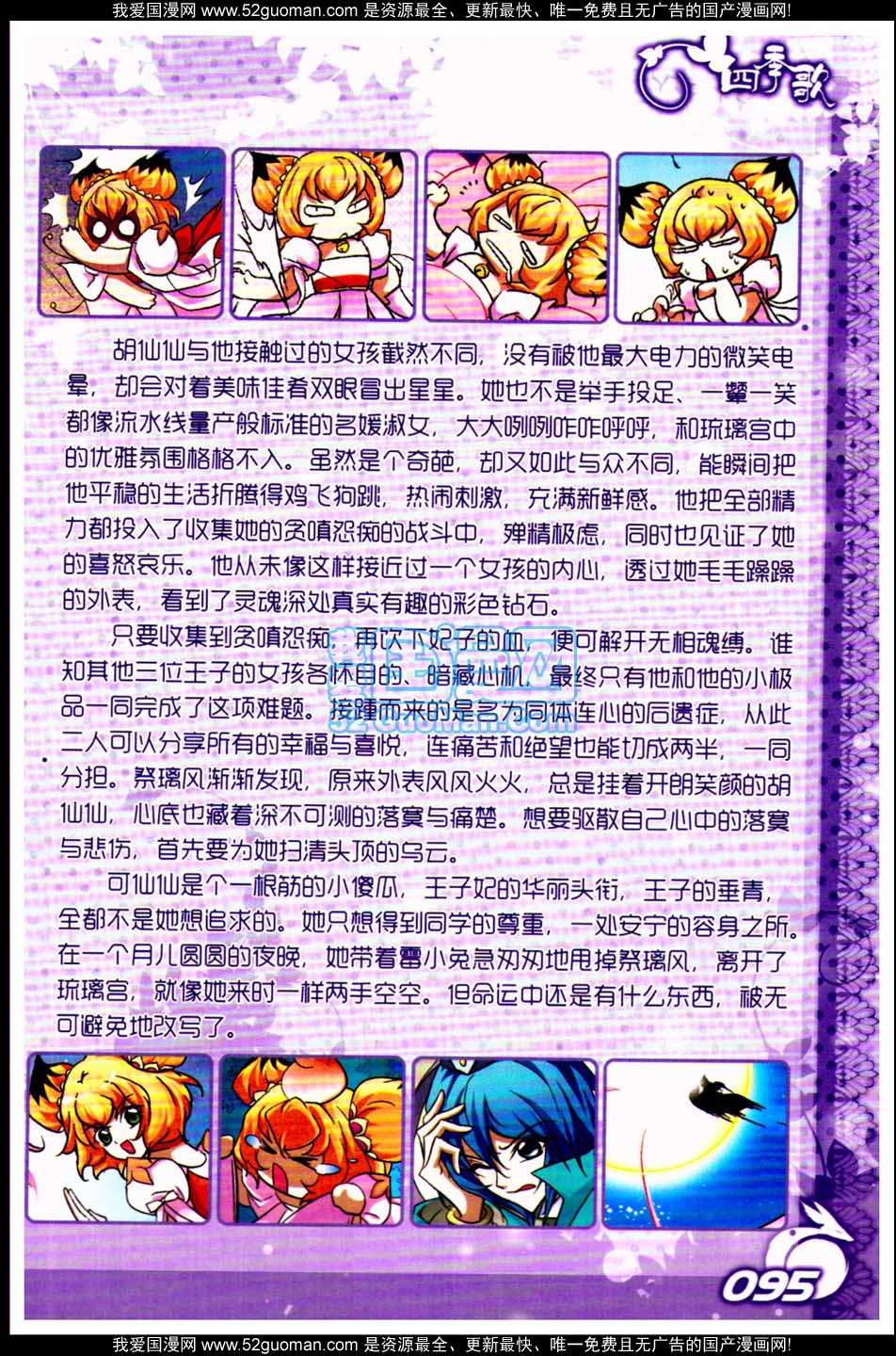 第95页