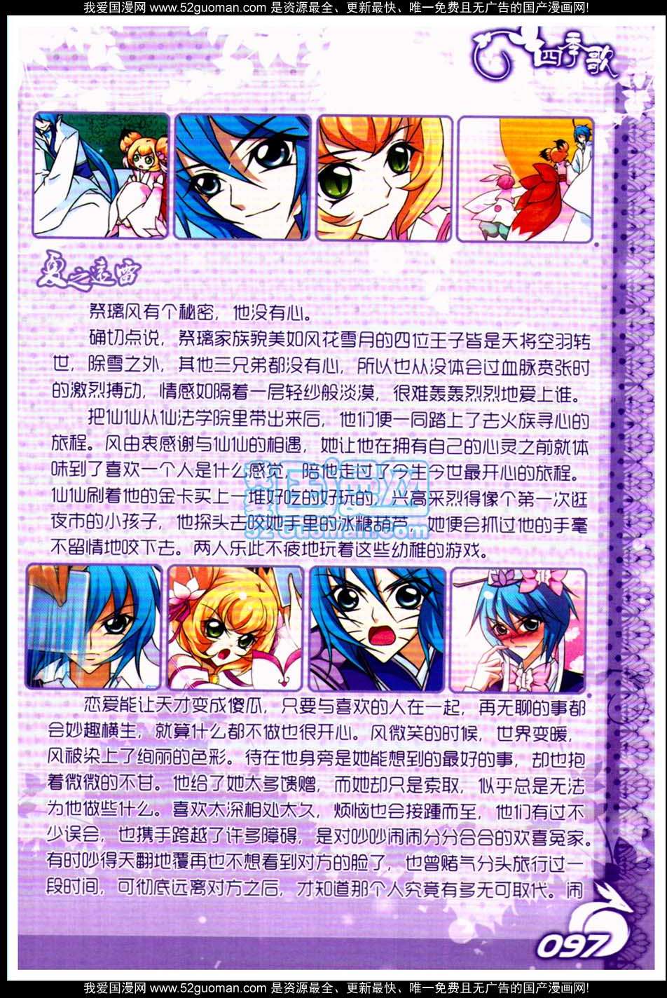 第97页