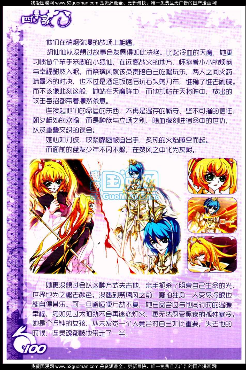 第100页