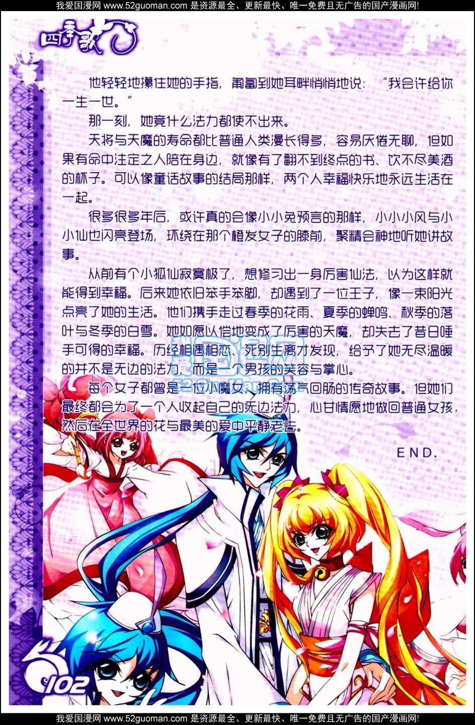 第102页
