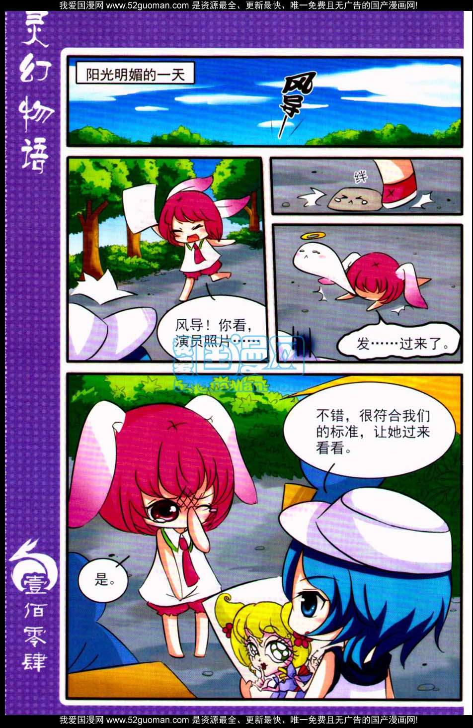 第104页