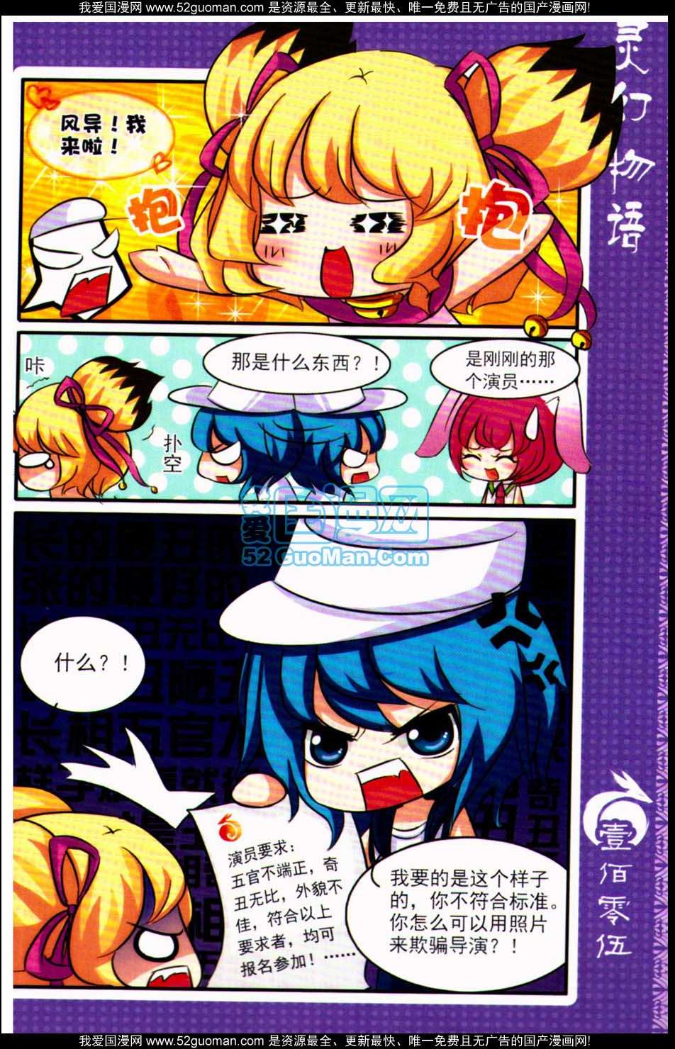 第105页