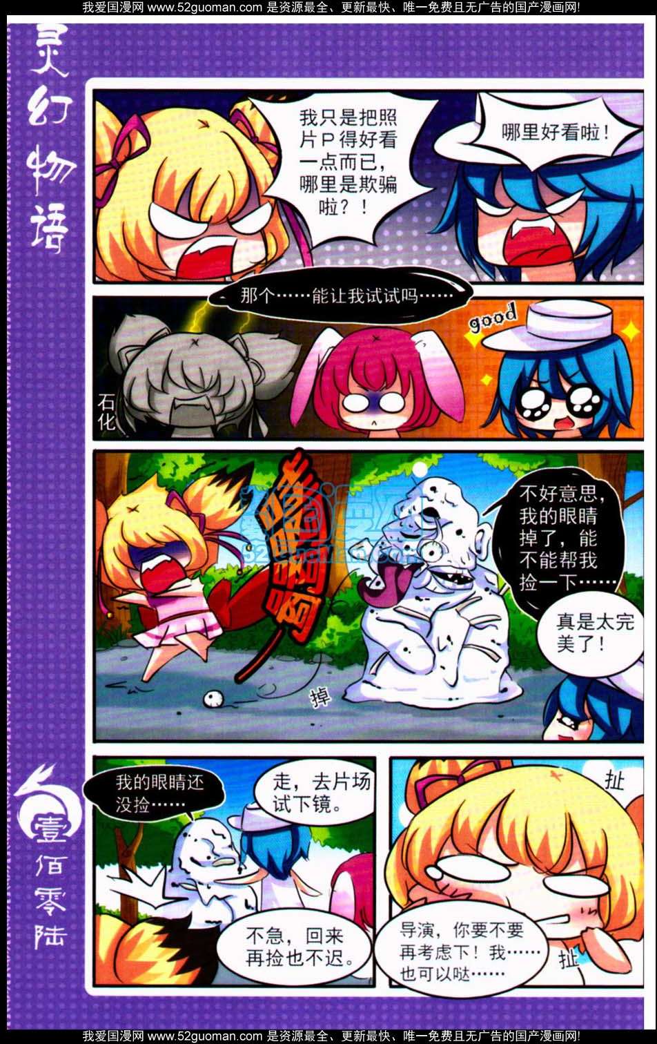 第106页