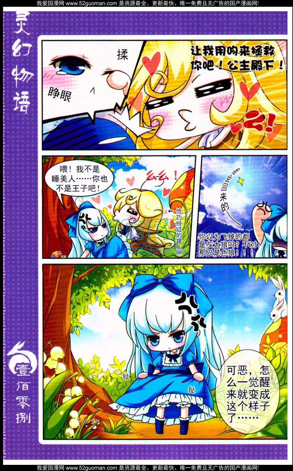 第108页
