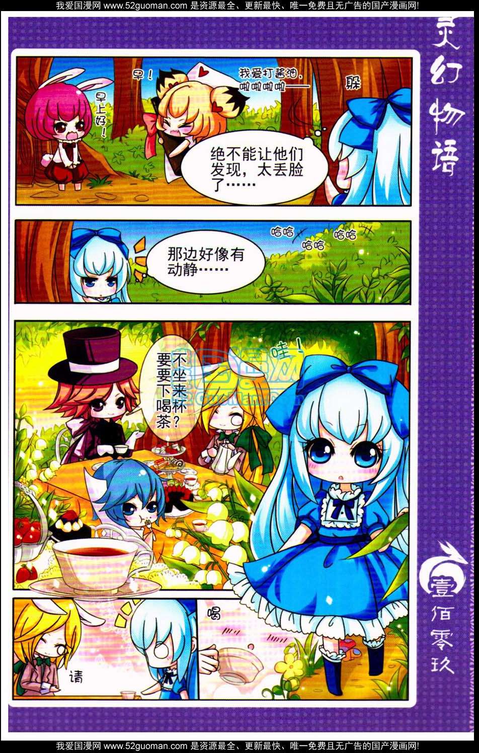 第109页