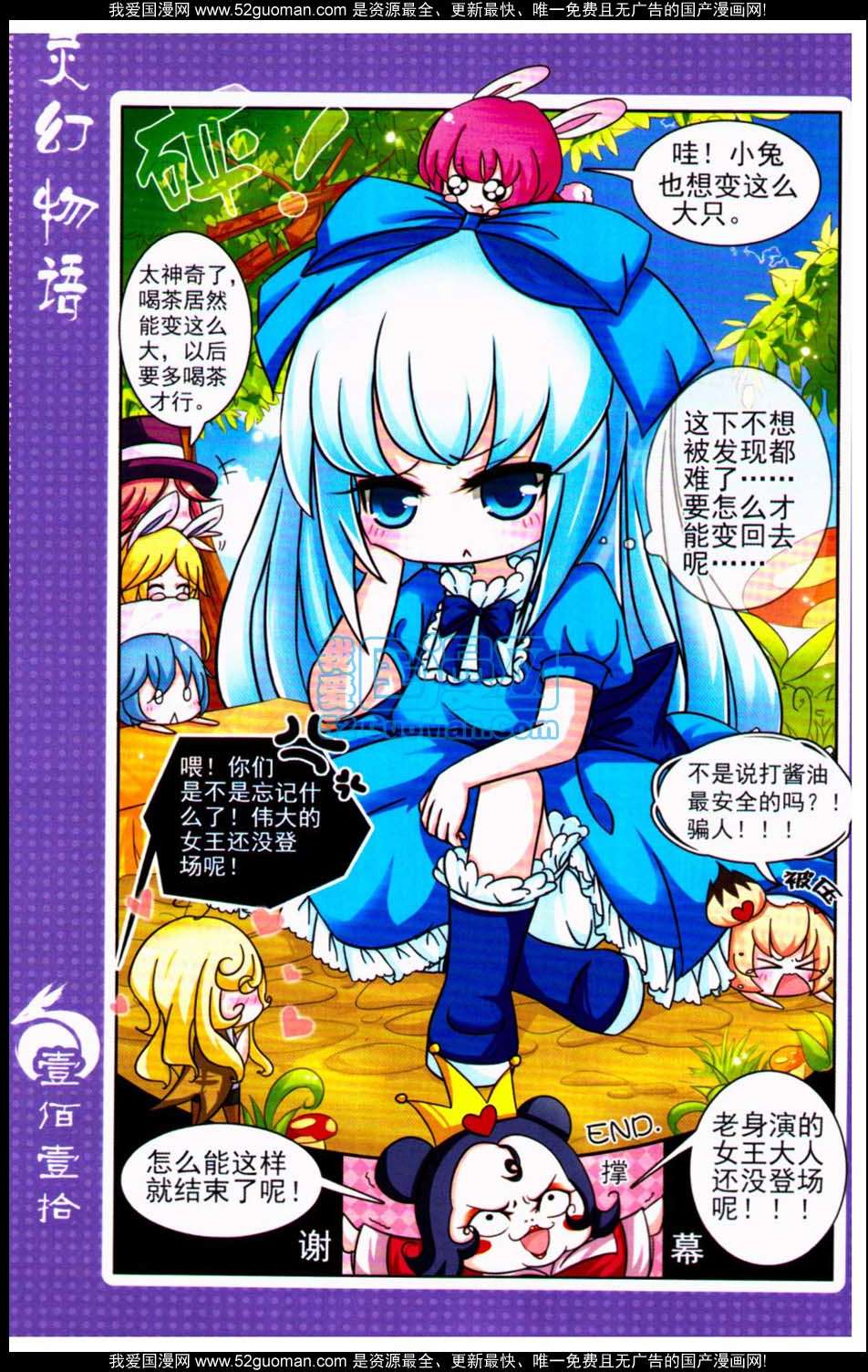 第110页