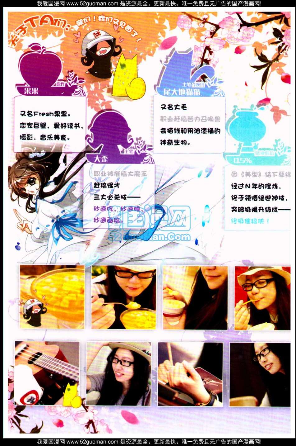 第112页