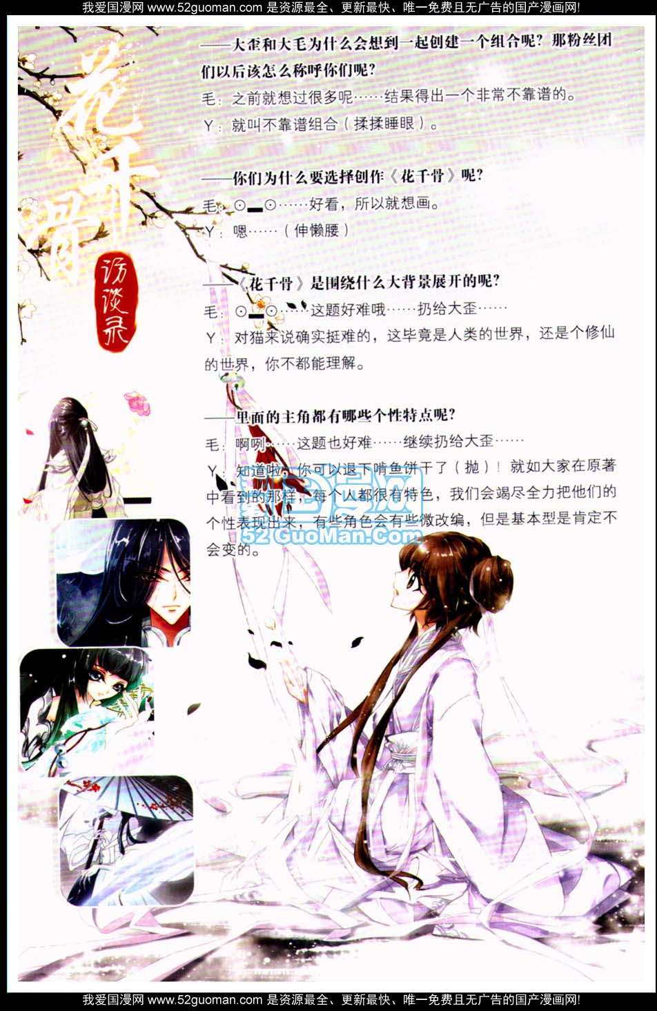 第113页