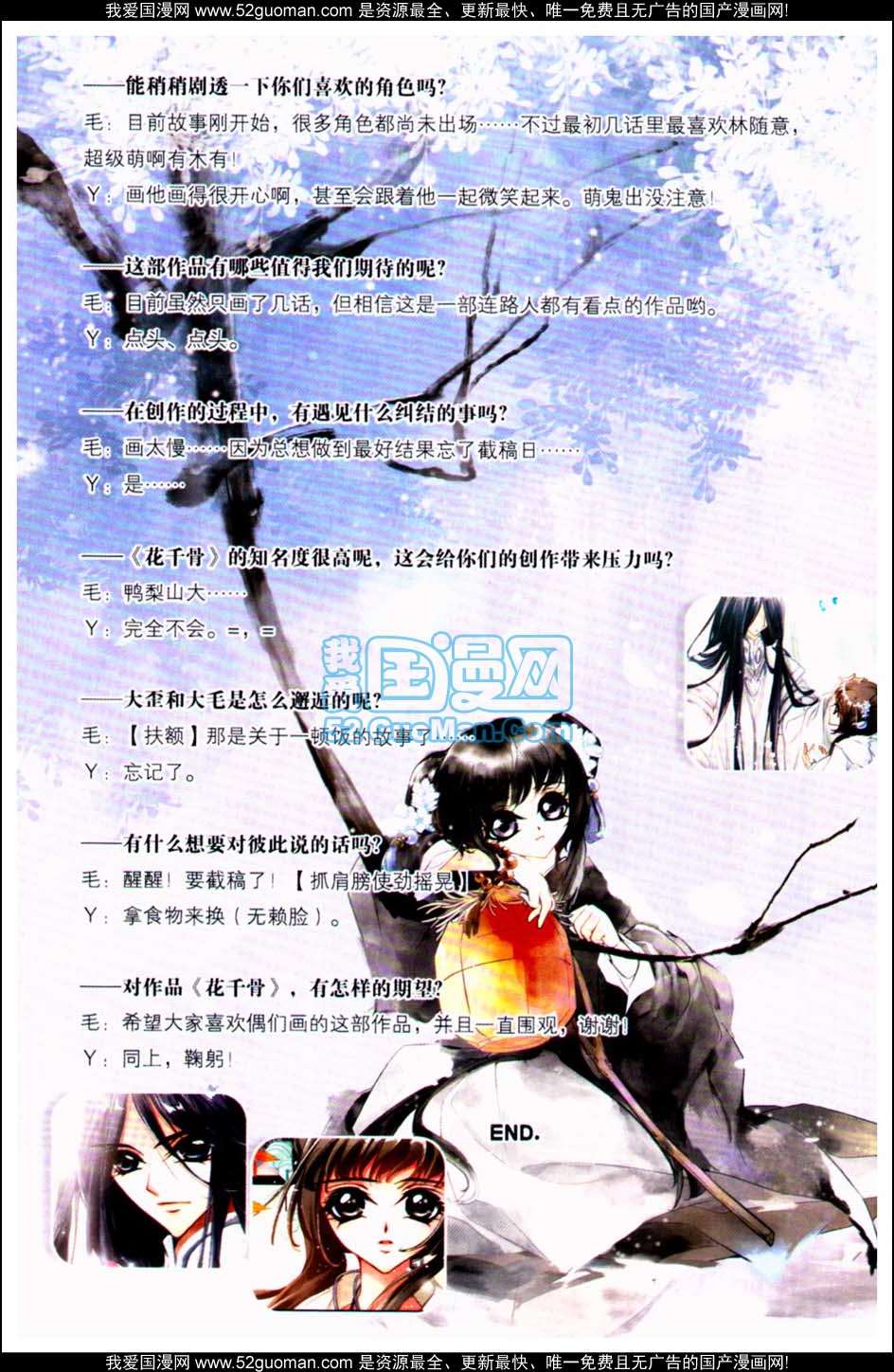 第114页
