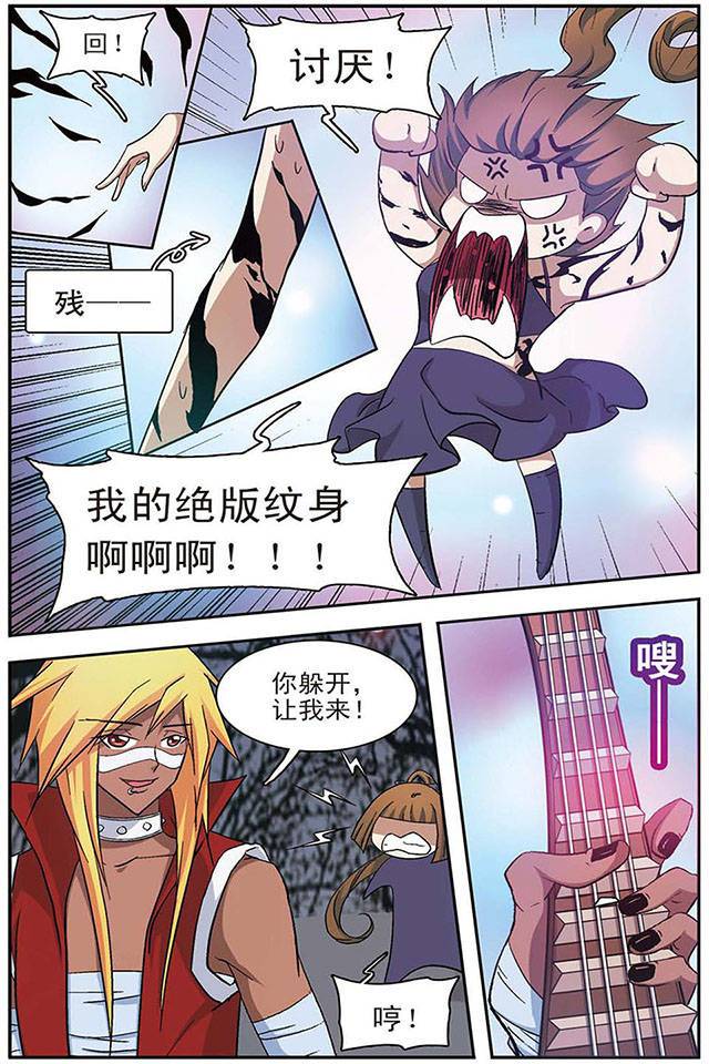 第7页