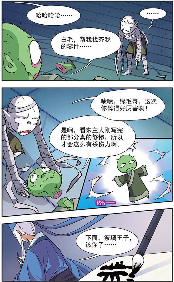 第5页