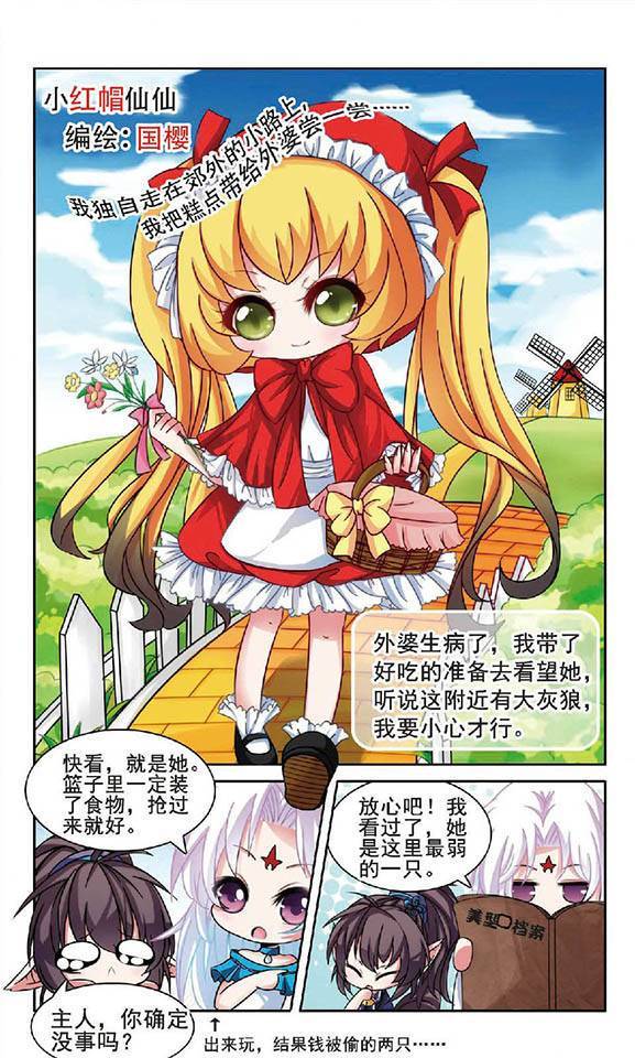 第27页