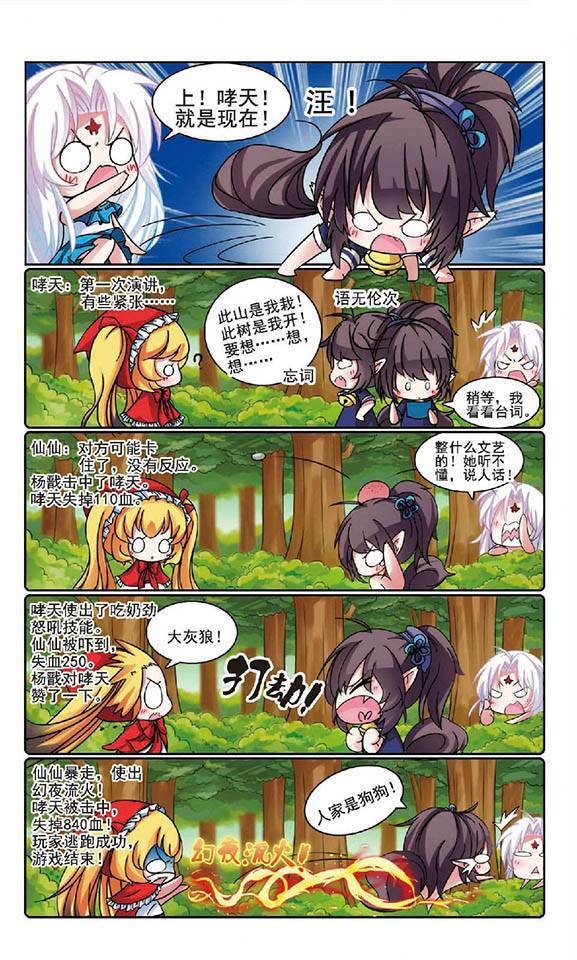 第28页