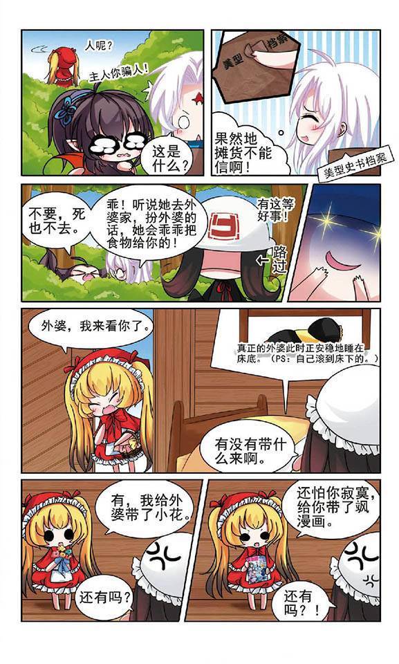 第29页