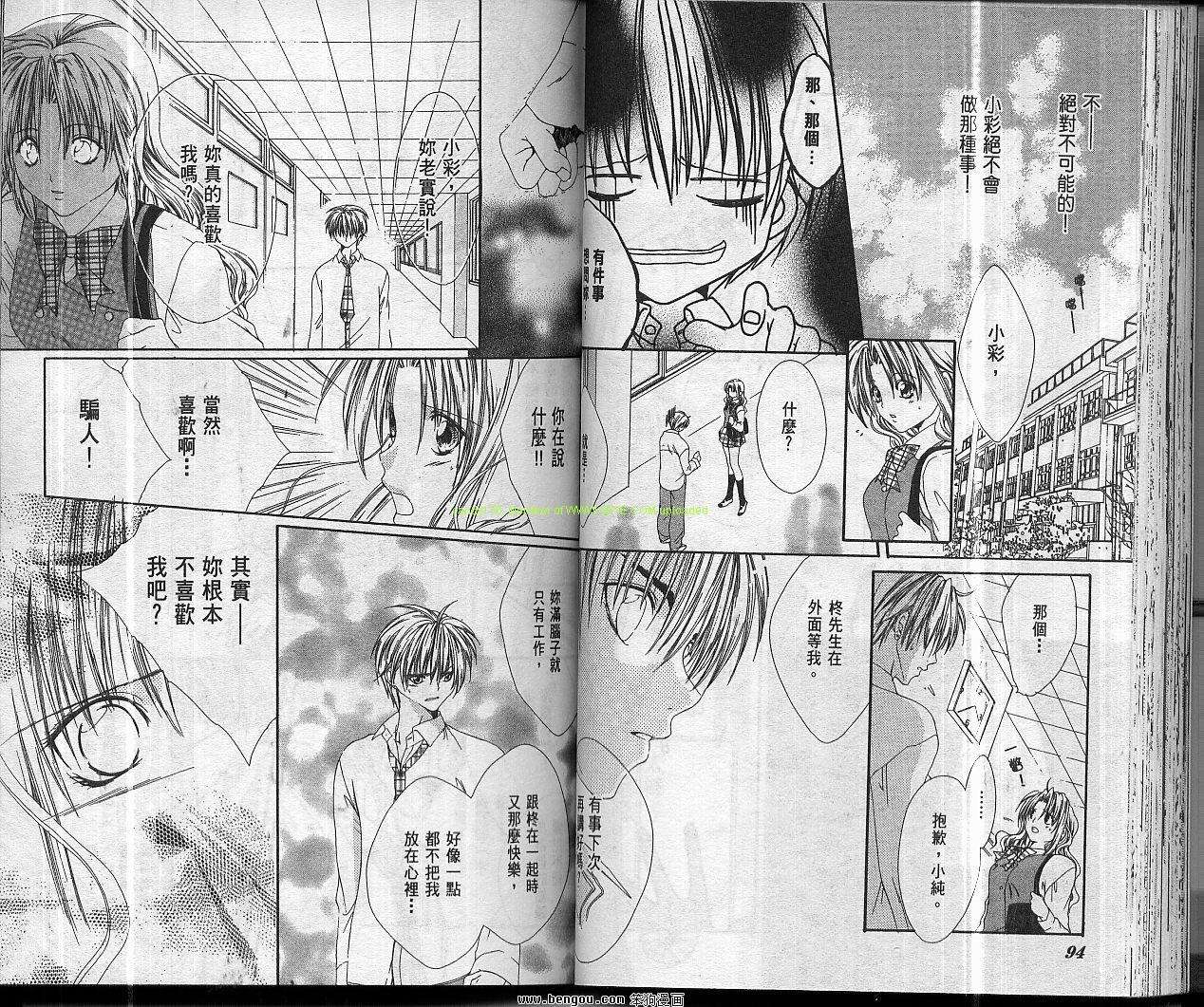 第49页