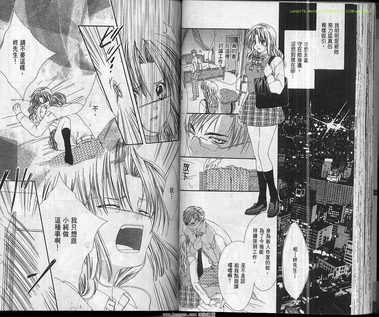 第51页