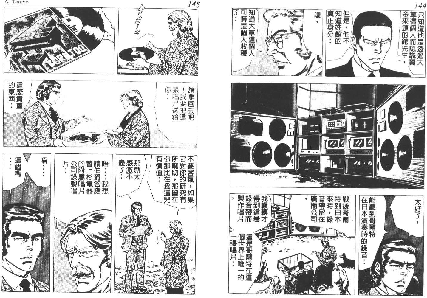 第70页