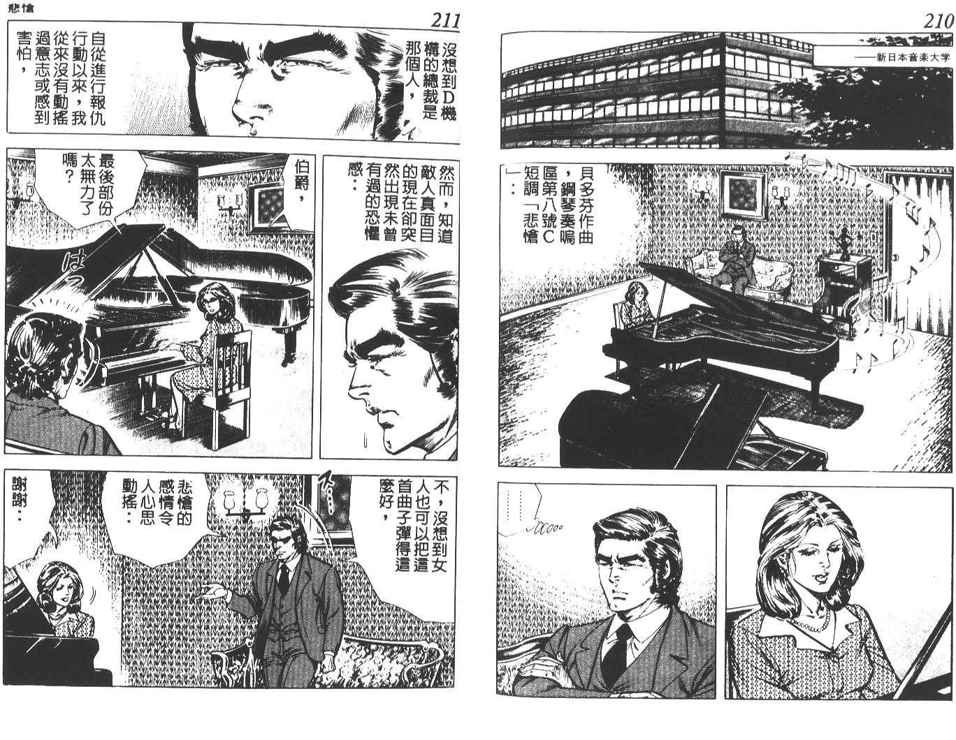 第103页