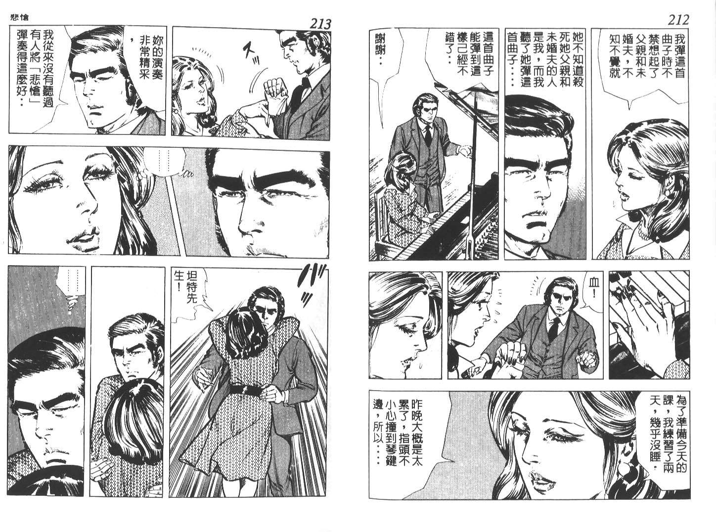 第104页