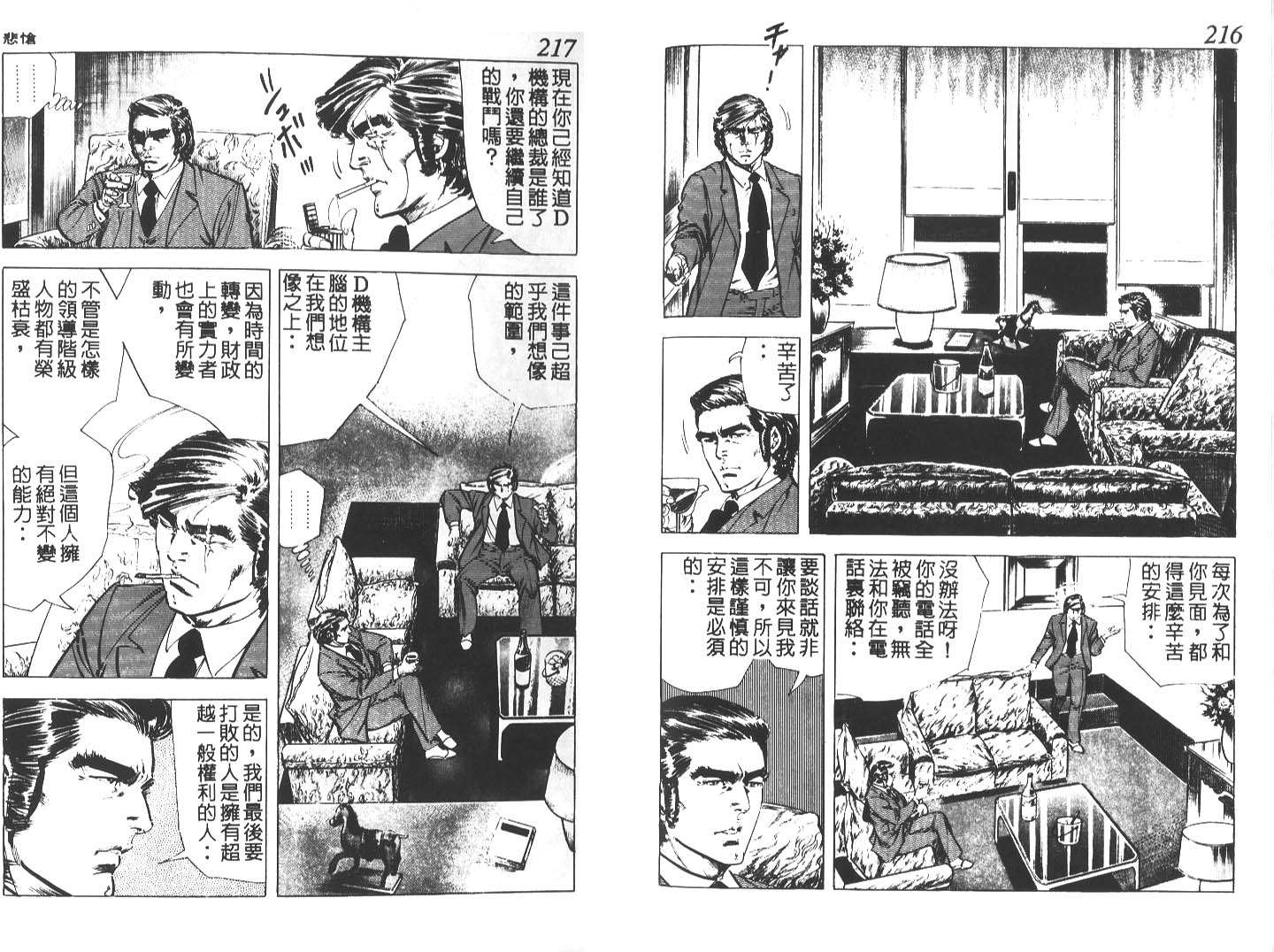 第106页