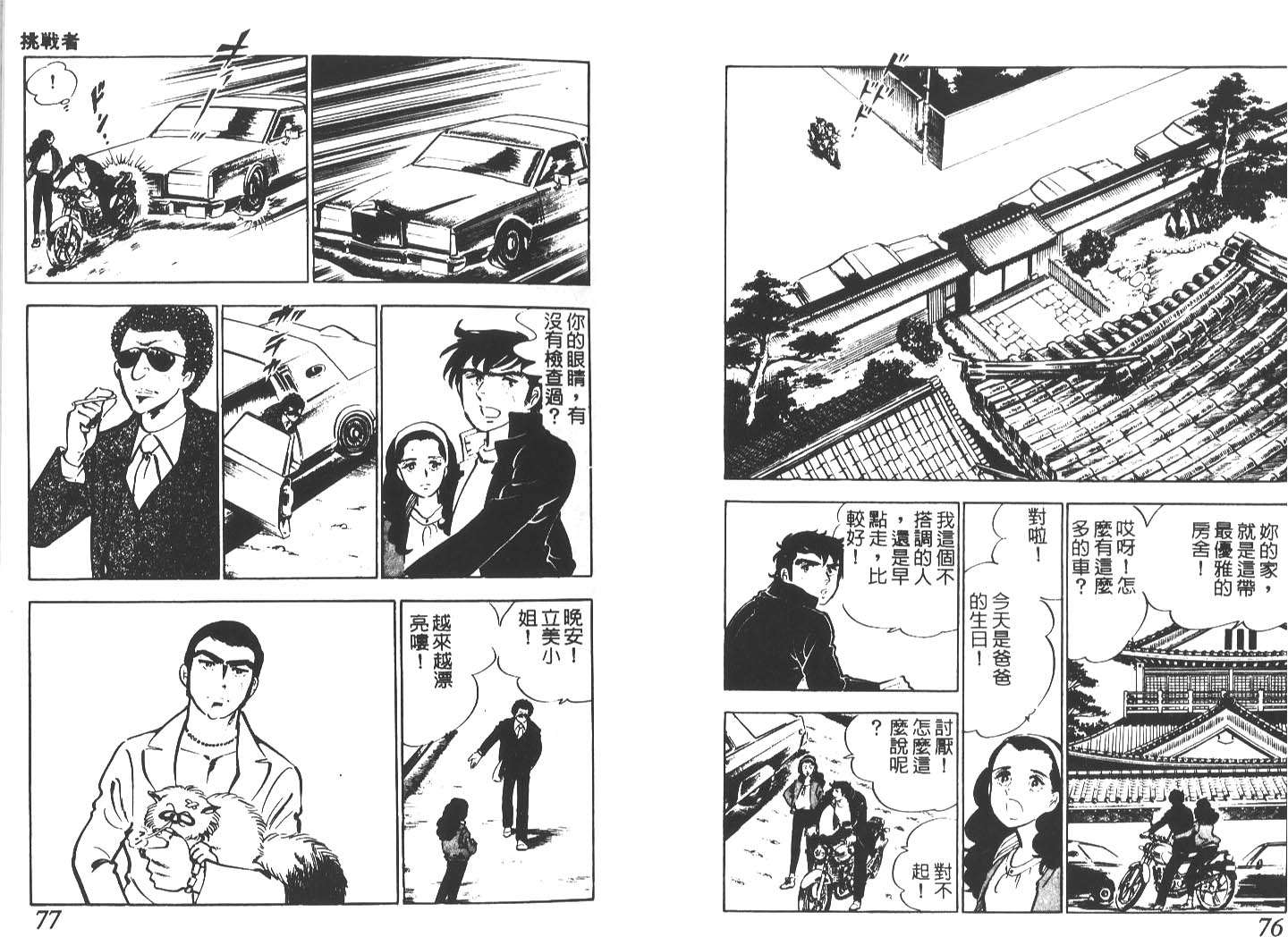 第36页