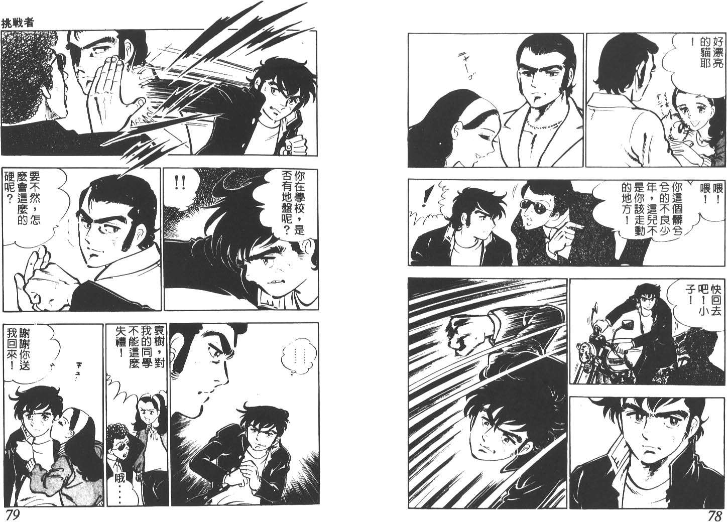 第37页
