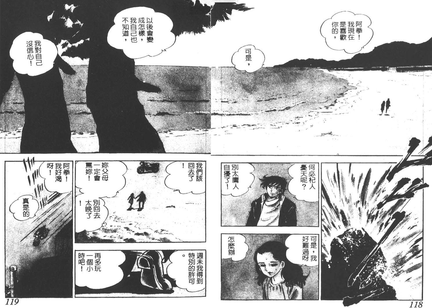 第57页