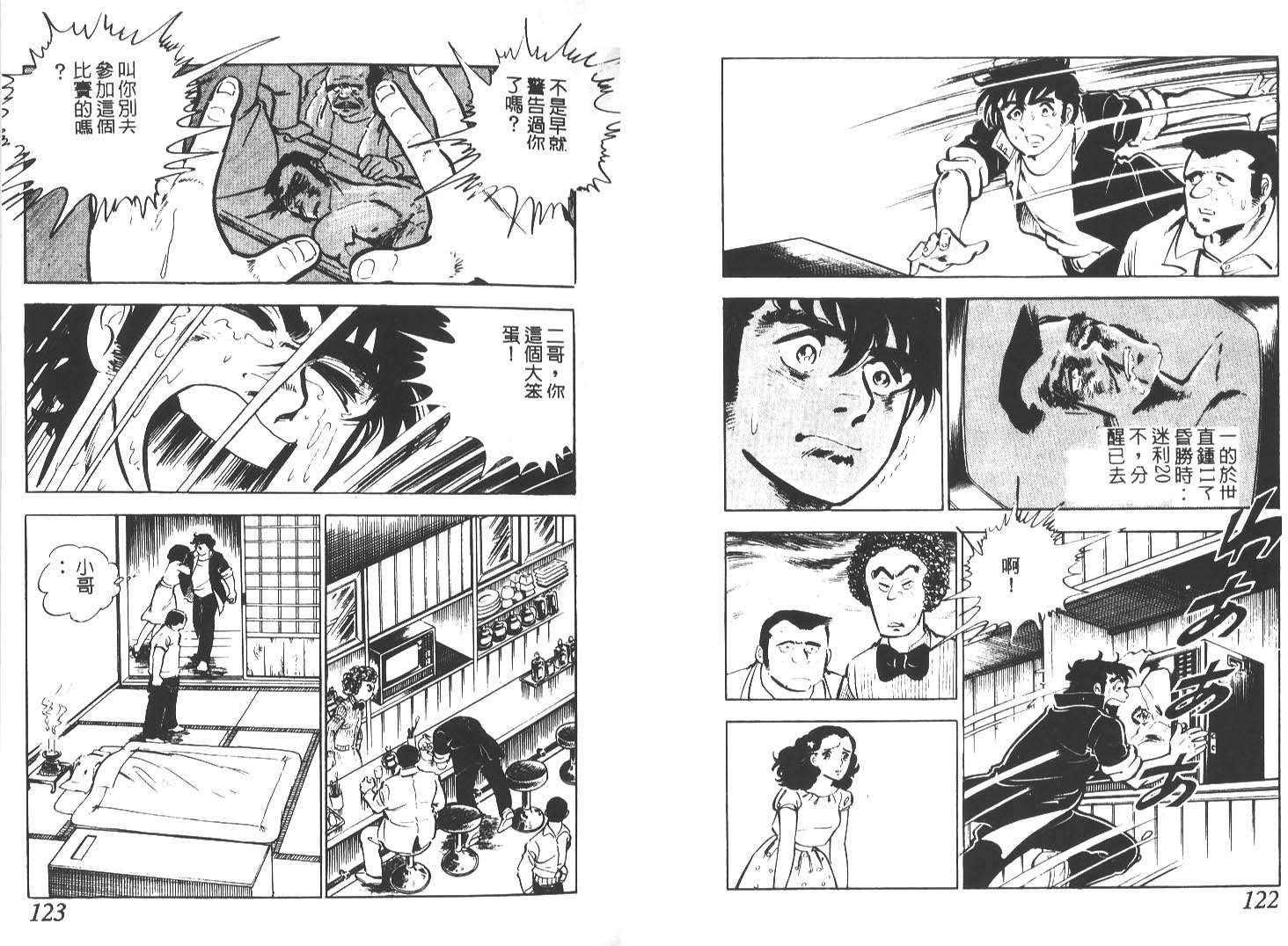 第59页