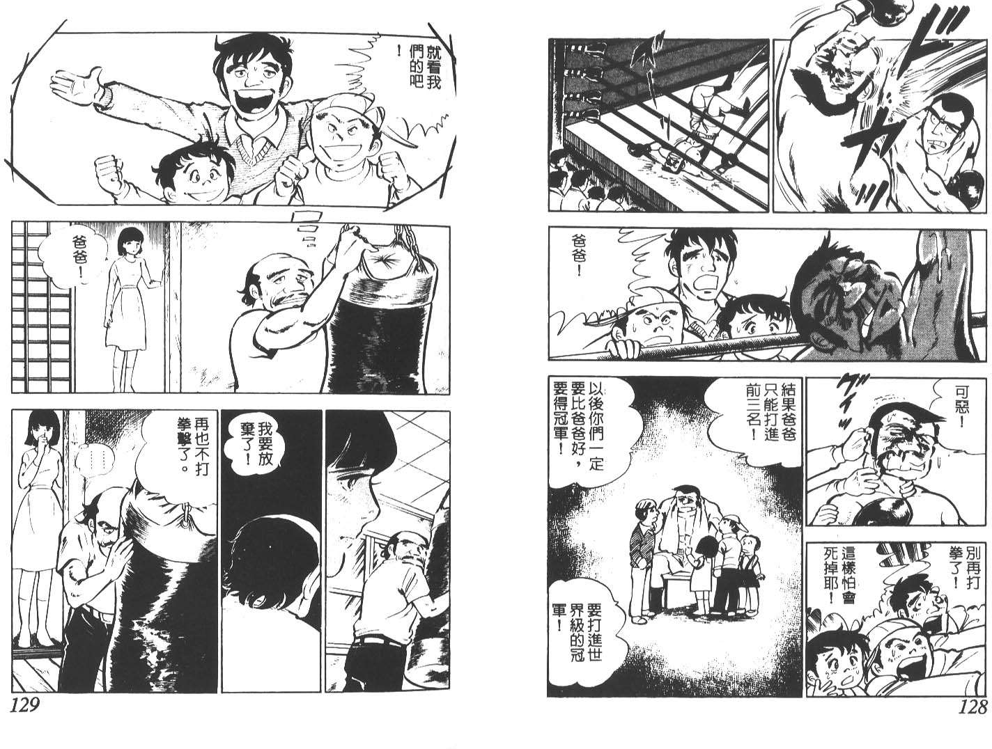 第62页