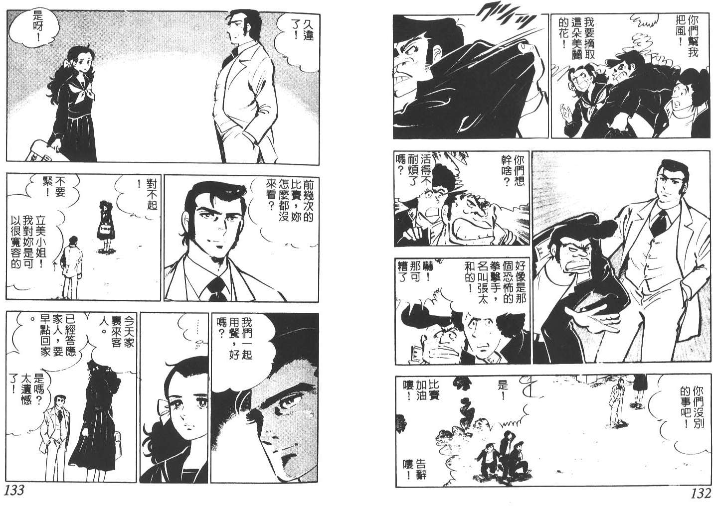 第64页