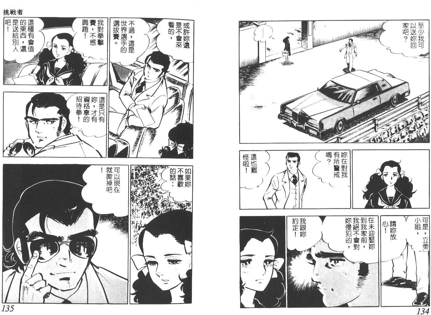 第65页