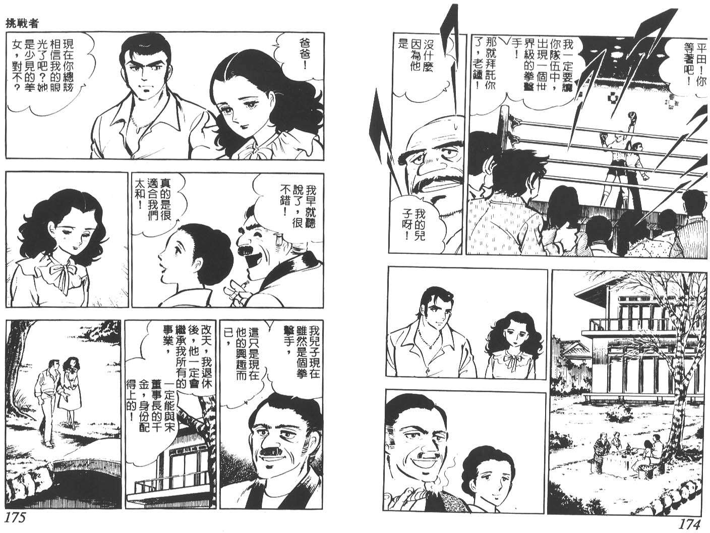 第85页