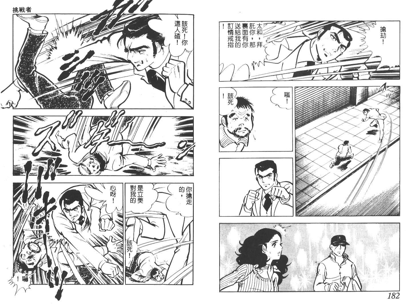 第89页