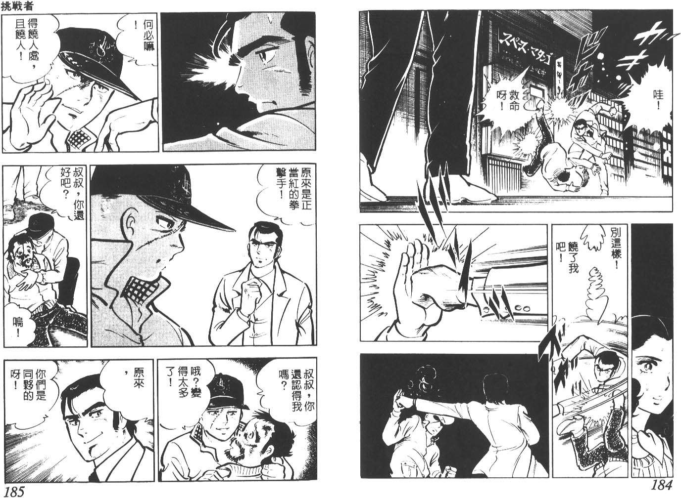 第90页