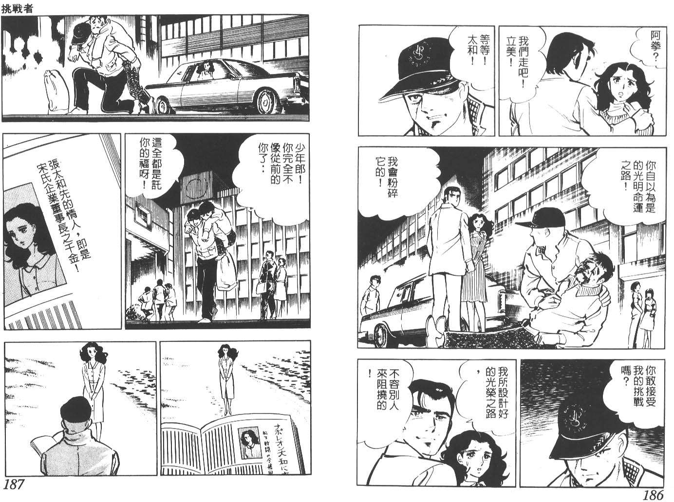 第91页