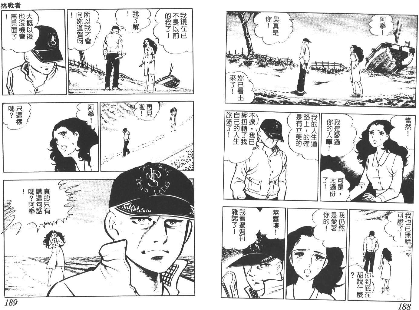第92页