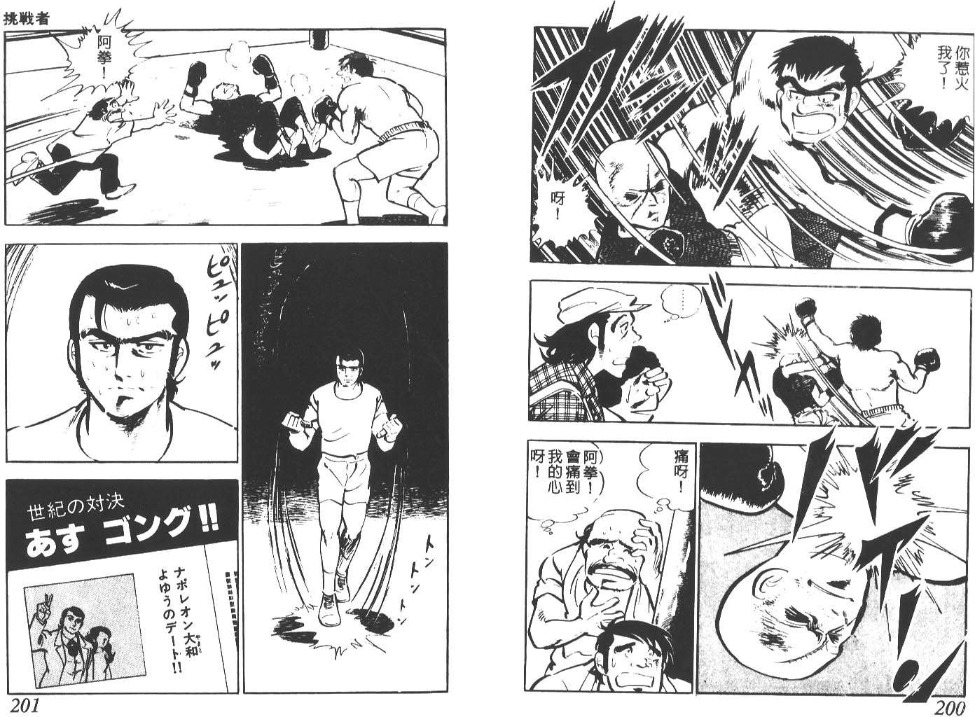 第98页