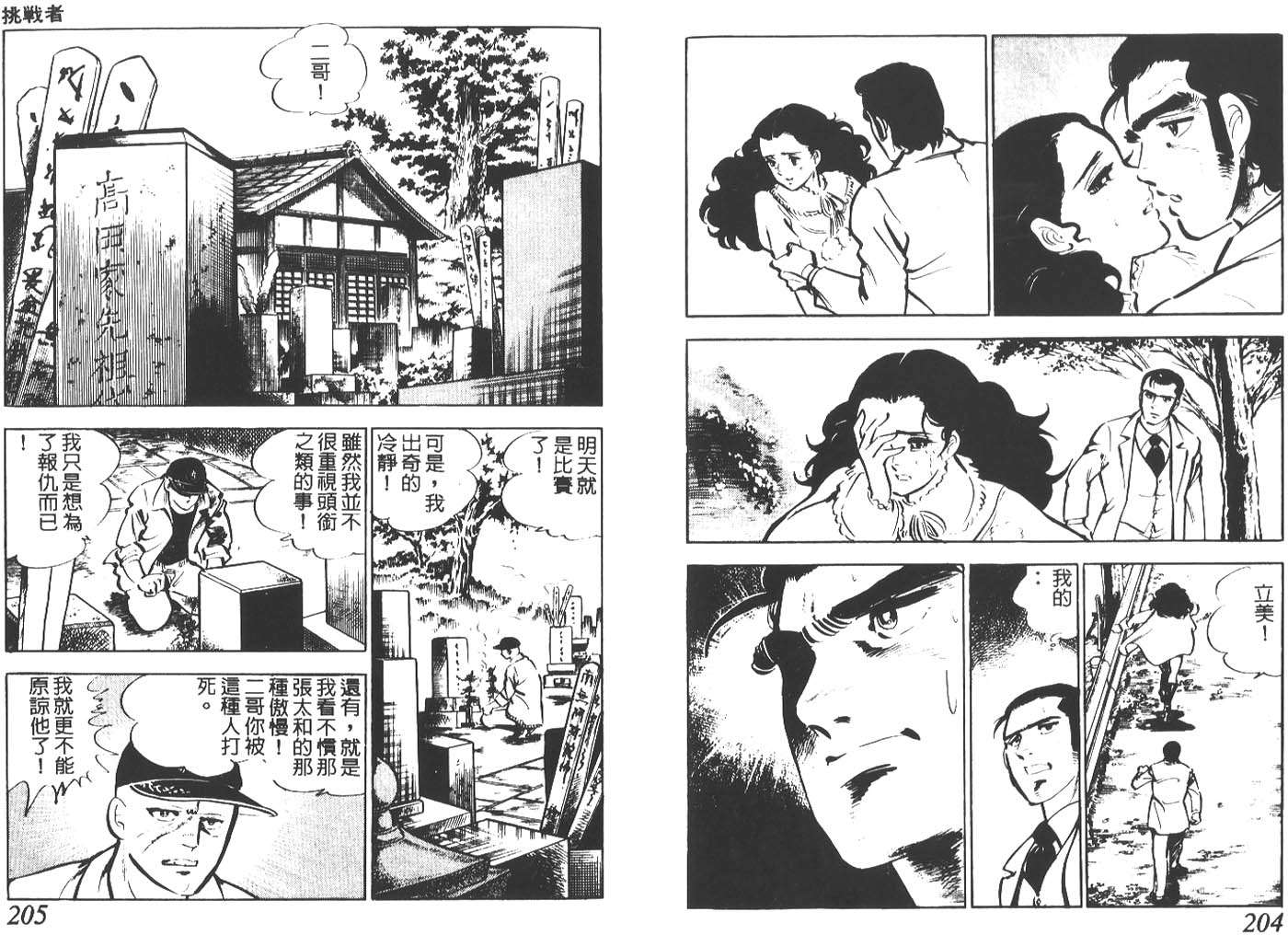 第100页