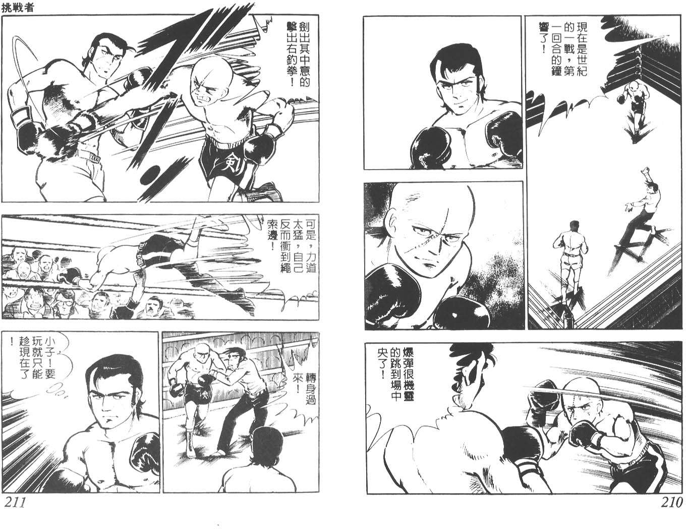 第103页