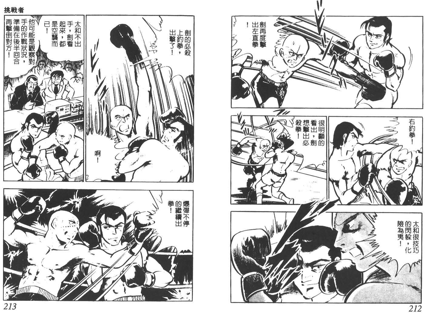 第104页