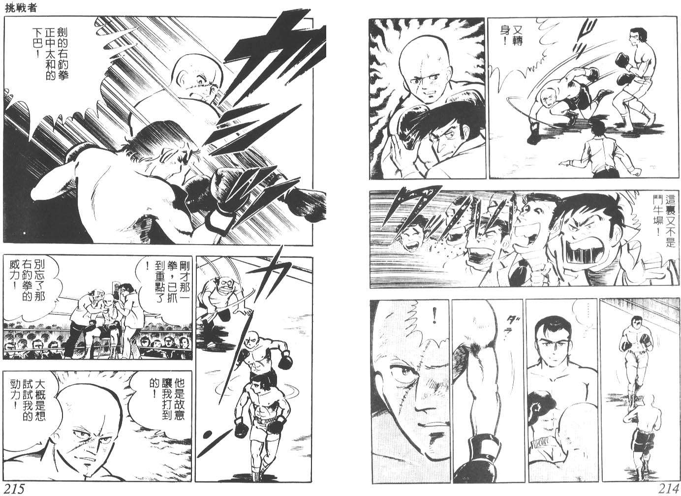 第105页