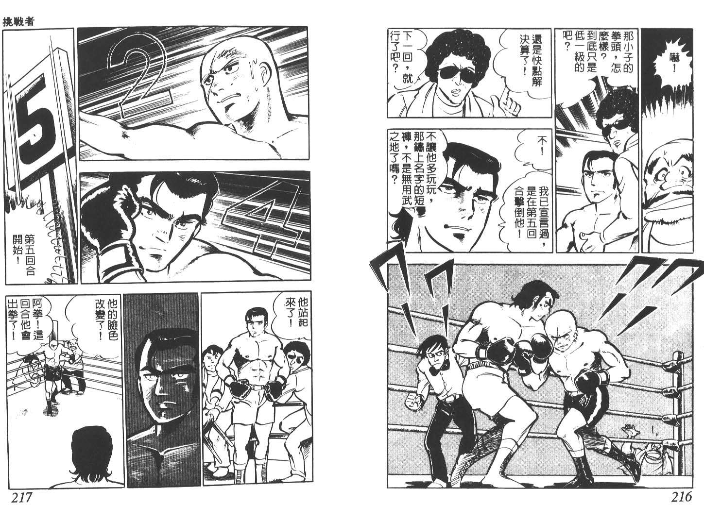 第106页